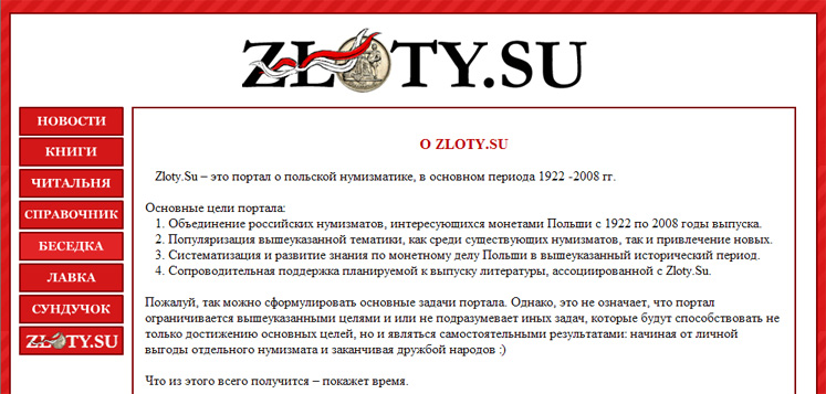 zloty.su